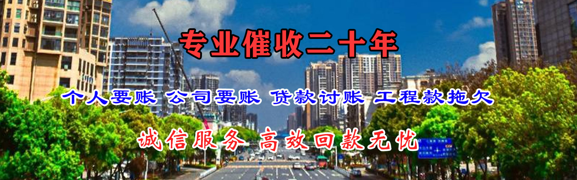 上海收债公司